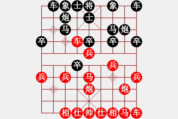 象棋棋譜圖片：與瘋子共眠(2段)-勝-老鄧(3段) - 步數(shù)：20 