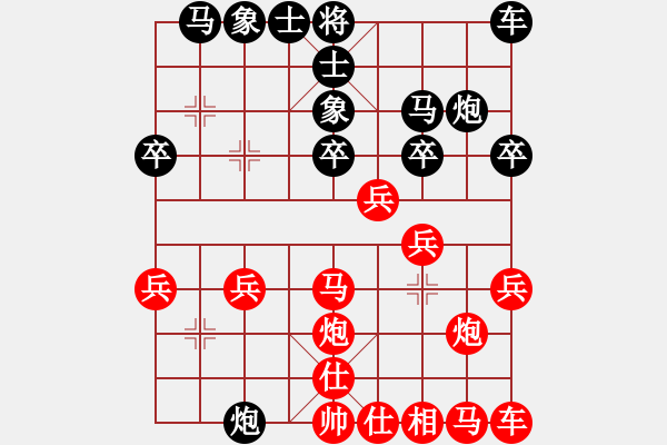 象棋棋譜圖片：與瘋子共眠(2段)-勝-老鄧(3段) - 步數(shù)：30 