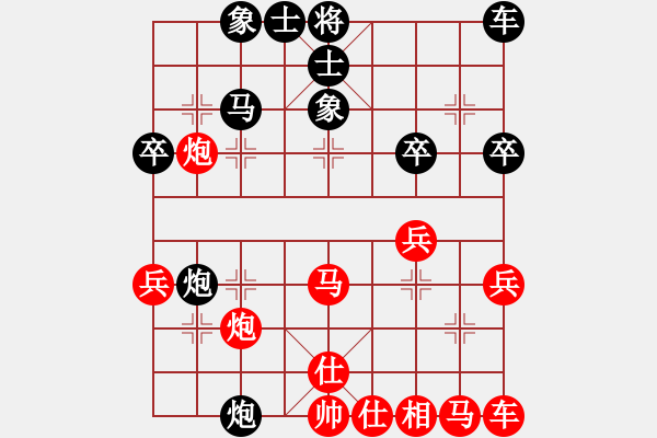 象棋棋譜圖片：與瘋子共眠(2段)-勝-老鄧(3段) - 步數(shù)：40 