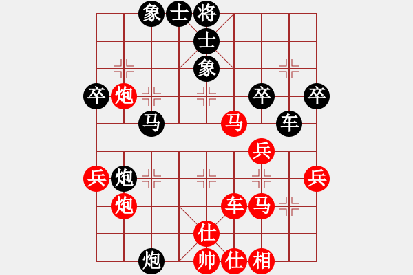 象棋棋譜圖片：與瘋子共眠(2段)-勝-老鄧(3段) - 步數(shù)：50 