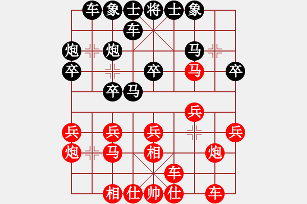 象棋棋譜圖片：玄機(jī)逸士 先勝 亮劍 - 步數(shù)：20 