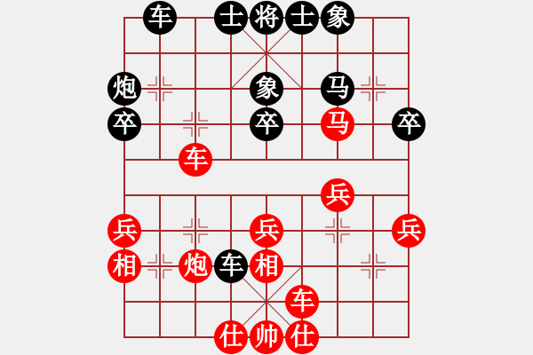 象棋棋譜圖片：玄機(jī)逸士 先勝 亮劍 - 步數(shù)：30 