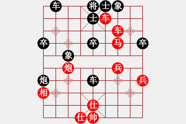 象棋棋譜圖片：玄機(jī)逸士 先勝 亮劍 - 步數(shù)：40 