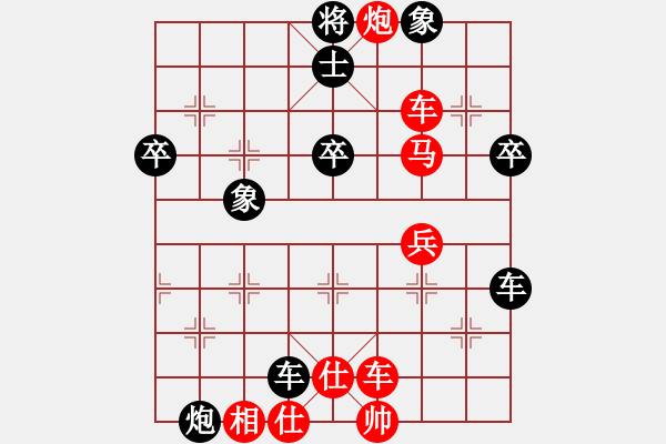 象棋棋譜圖片：玄機(jī)逸士 先勝 亮劍 - 步數(shù)：50 