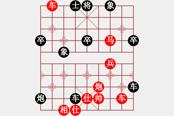 象棋棋譜圖片：玄機(jī)逸士 先勝 亮劍 - 步數(shù)：60 