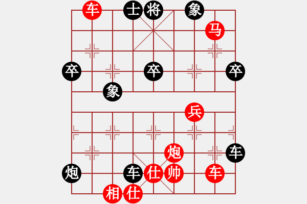 象棋棋譜圖片：玄機(jī)逸士 先勝 亮劍 - 步數(shù)：61 