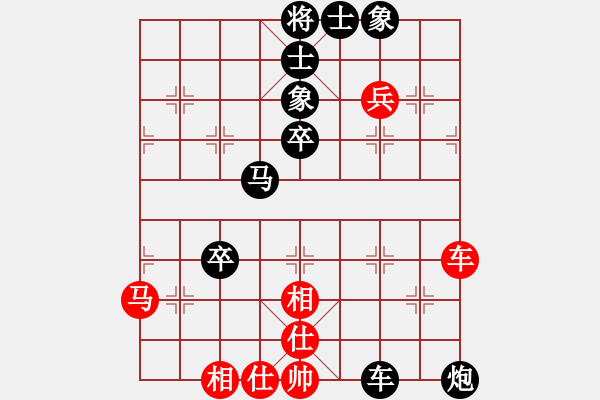 象棋棋譜圖片：歲月如歌t[紅] -VS- bbboy002[黑] - 步數(shù)：80 