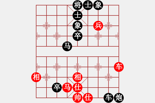 象棋棋譜圖片：歲月如歌t[紅] -VS- bbboy002[黑] - 步數(shù)：94 