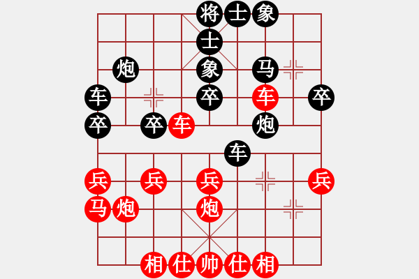 象棋棋譜圖片：夏擬撒 負(fù) 朱光 - 步數(shù)：30 