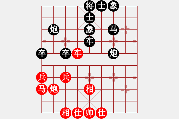 象棋棋譜圖片：夏擬撒 負(fù) 朱光 - 步數(shù)：40 