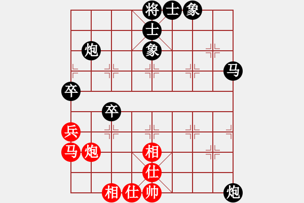 象棋棋譜圖片：夏擬撒 負(fù) 朱光 - 步數(shù)：50 