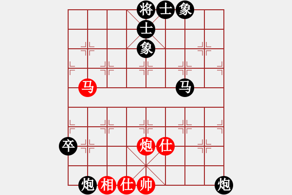 象棋棋譜圖片：夏擬撒 負(fù) 朱光 - 步數(shù)：66 