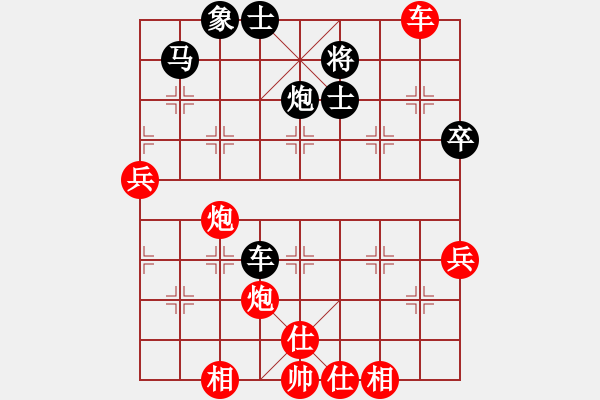 象棋棋譜圖片：難的精明(8段)-勝-安順大俠(月將) - 步數(shù)：100 