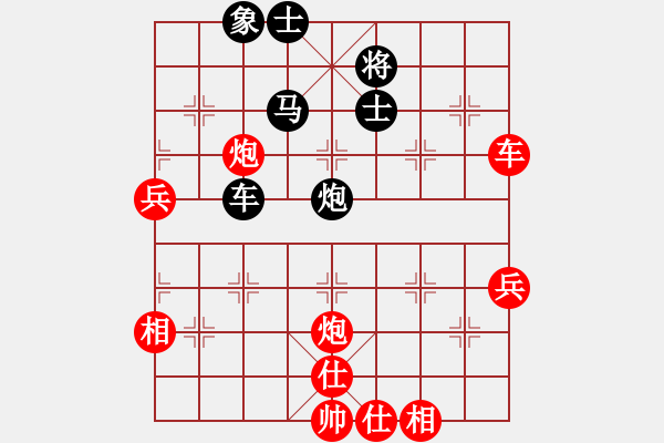 象棋棋譜圖片：難的精明(8段)-勝-安順大俠(月將) - 步數(shù)：110 