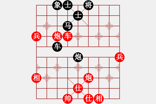 象棋棋譜圖片：難的精明(8段)-勝-安順大俠(月將) - 步數(shù)：120 