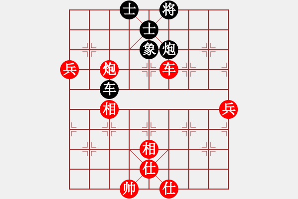 象棋棋譜圖片：難的精明(8段)-勝-安順大俠(月將) - 步數(shù)：130 