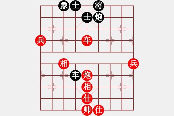 象棋棋譜圖片：難的精明(8段)-勝-安順大俠(月將) - 步數(shù)：140 