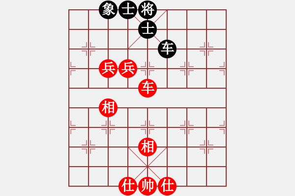 象棋棋譜圖片：難的精明(8段)-勝-安順大俠(月將) - 步數(shù)：170 