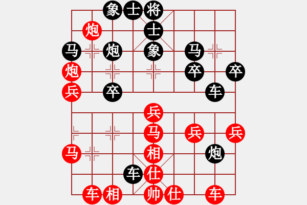 象棋棋譜圖片：難的精明(8段)-勝-安順大俠(月將) - 步數(shù)：30 