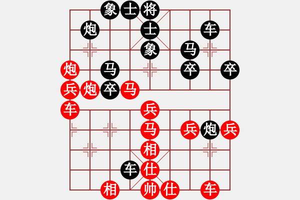 象棋棋譜圖片：難的精明(8段)-勝-安順大俠(月將) - 步數(shù)：40 