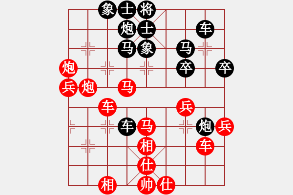 象棋棋譜圖片：難的精明(8段)-勝-安順大俠(月將) - 步數(shù)：50 