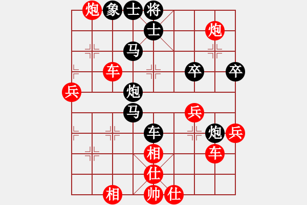 象棋棋譜圖片：難的精明(8段)-勝-安順大俠(月將) - 步數(shù)：60 