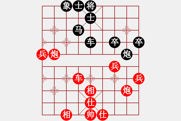 象棋棋譜圖片：難的精明(8段)-勝-安順大俠(月將) - 步數(shù)：70 