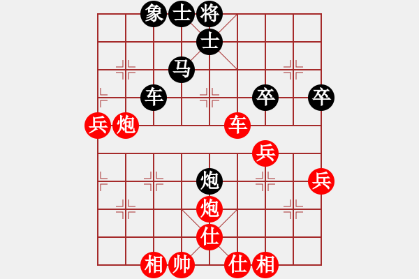 象棋棋譜圖片：難的精明(8段)-勝-安順大俠(月將) - 步數(shù)：80 