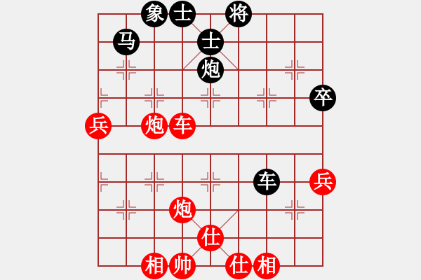 象棋棋譜圖片：難的精明(8段)-勝-安順大俠(月將) - 步數(shù)：90 