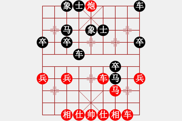 象棋棋譜圖片：橫才俊儒[紅] -VS- 向日葵[黑] - 步數(shù)：35 