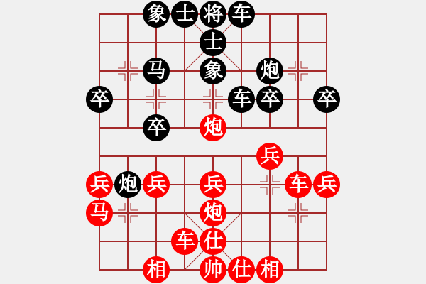 象棋棋譜圖片：黎德志 先勝 戴其芳 - 步數(shù)：30 