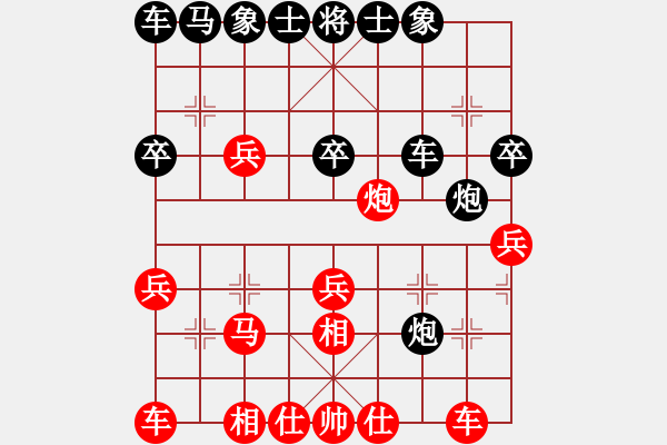 象棋棋譜圖片：象甲第10輪 王天一 先勝 萬春林 - 步數(shù)：30 