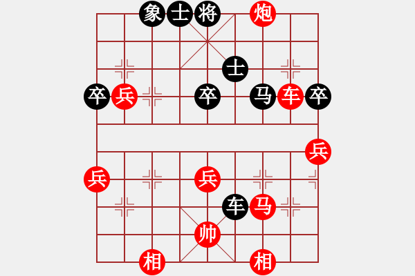 象棋棋谱图片：象甲第10轮 王天一 先胜 万春林 - 步数：75 