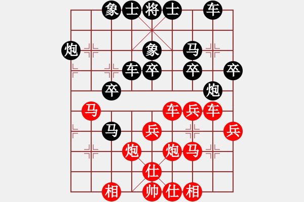 象棋棋谱图片：王天一 先负 赵国荣 - 步数：30 