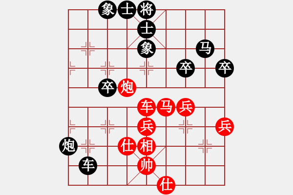 象棋棋谱图片：王天一 先负 赵国荣 - 步数：60 