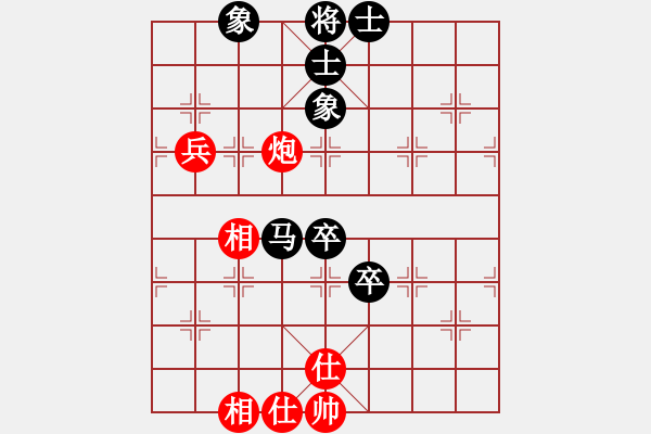 象棋棋譜圖片：我愛(ài)吃大便(7段)-和-金色鹿鶴(8段) - 步數(shù)：100 