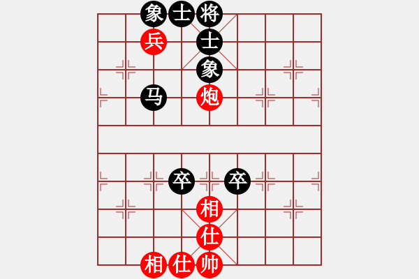 象棋棋譜圖片：我愛(ài)吃大便(7段)-和-金色鹿鶴(8段) - 步數(shù)：110 