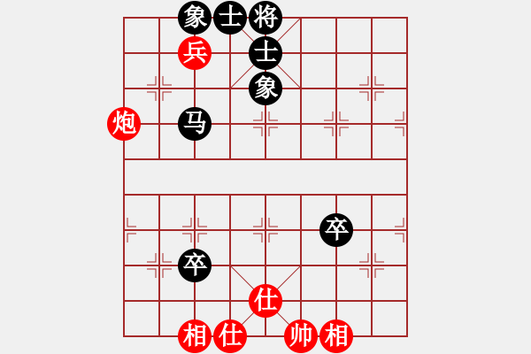 象棋棋譜圖片：我愛(ài)吃大便(7段)-和-金色鹿鶴(8段) - 步數(shù)：120 