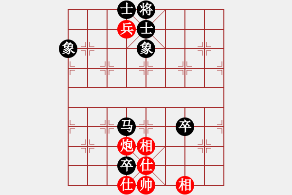 象棋棋譜圖片：我愛(ài)吃大便(7段)-和-金色鹿鶴(8段) - 步數(shù)：130 