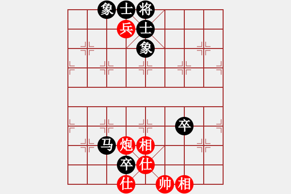 象棋棋譜圖片：我愛(ài)吃大便(7段)-和-金色鹿鶴(8段) - 步數(shù)：140 