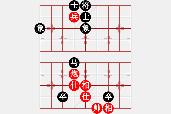 象棋棋譜圖片：我愛(ài)吃大便(7段)-和-金色鹿鶴(8段) - 步數(shù)：150 