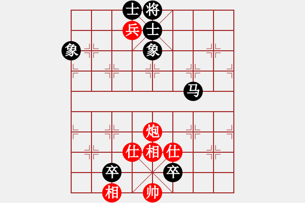 象棋棋譜圖片：我愛(ài)吃大便(7段)-和-金色鹿鶴(8段) - 步數(shù)：160 