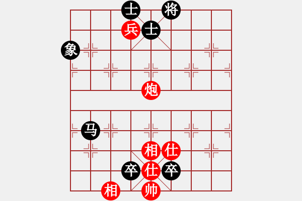 象棋棋譜圖片：我愛(ài)吃大便(7段)-和-金色鹿鶴(8段) - 步數(shù)：170 