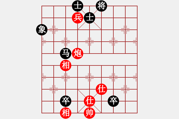 象棋棋譜圖片：我愛(ài)吃大便(7段)-和-金色鹿鶴(8段) - 步數(shù)：180 