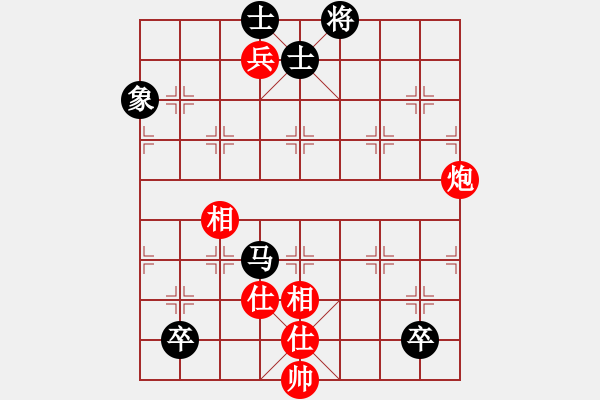 象棋棋譜圖片：我愛(ài)吃大便(7段)-和-金色鹿鶴(8段) - 步數(shù)：190 