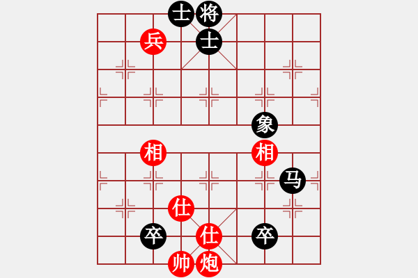 象棋棋譜圖片：我愛(ài)吃大便(7段)-和-金色鹿鶴(8段) - 步數(shù)：210 