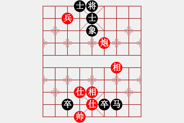 象棋棋譜圖片：我愛(ài)吃大便(7段)-和-金色鹿鶴(8段) - 步數(shù)：220 