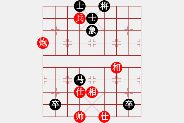 象棋棋譜圖片：我愛(ài)吃大便(7段)-和-金色鹿鶴(8段) - 步數(shù)：250 