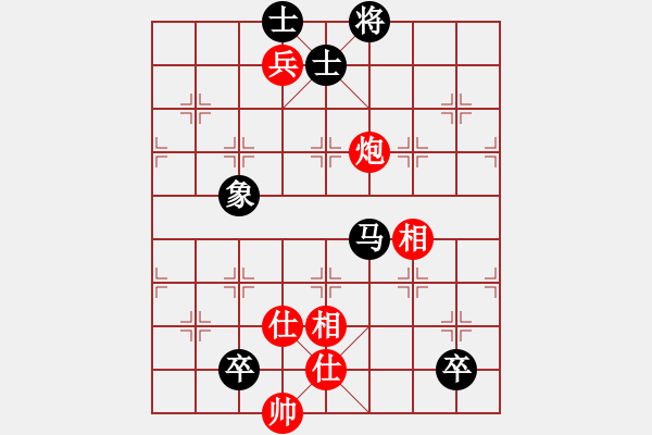 象棋棋譜圖片：我愛(ài)吃大便(7段)-和-金色鹿鶴(8段) - 步數(shù)：260 