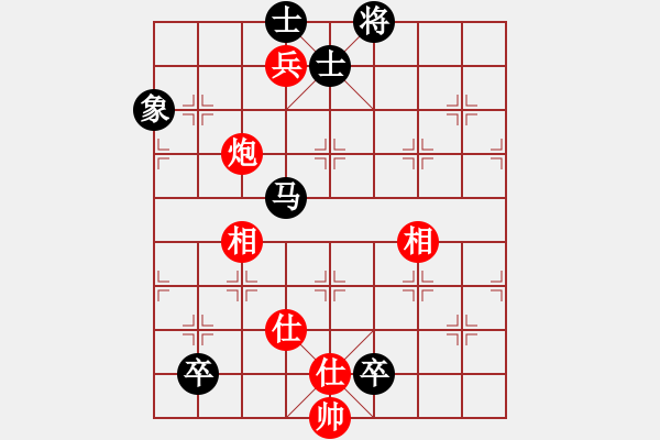 象棋棋譜圖片：我愛(ài)吃大便(7段)-和-金色鹿鶴(8段) - 步數(shù)：270 